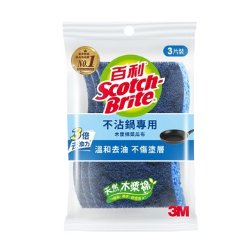 百利 不沾鍋專用木漿棉菜瓜布 3片裝 藍