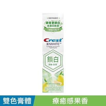 Crest香氛鎖白牙膏120g-清柚白茶