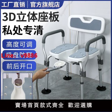 【台灣公司 可開發票】浴室專用洗澡椅中風偏癱老人衛生間防滑淋浴椅成人日式洗澡凳孕婦