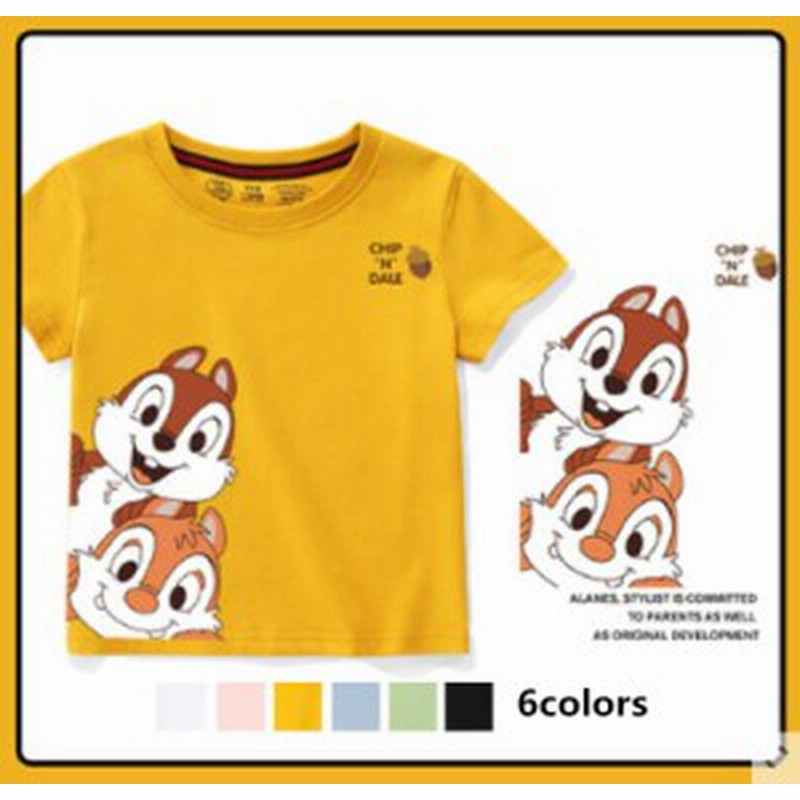 6colors 超人気 ｔ Shirt Disneytシャツ ディズニー親子ペア ペアルック 半袖 リス チップ デール半袖 夏 ペアルックトップス 夫婦 ご家 通販 Lineポイント最大1 0 Get Lineショッピング