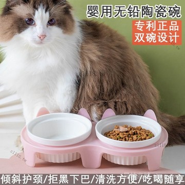 🎇可開發票✨陶瓷貓碗高腳護頸雙碗固定架防打翻寵物貓狗食盆水碗傾斜保護頸椎#免運