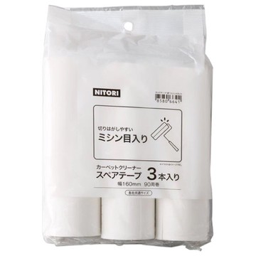地毯清潔滾輪紙 3入組補充包 NITORI宜得利家居