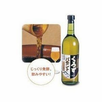 くろずバモント720ml（玄米黒酢飲料）×６本 | LINEブランドカタログ