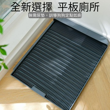 【台灣現貨】 免墊吸水寵物尿墊 寵物尿墊 尿墊 訓練尿墊 尿盆
