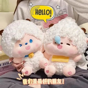 🔥臺灣熱賣⚡️懶羊羊玩偶毛絨玩具公仔可愛抱抱玩偶生日禮物娃娃送女生🎉