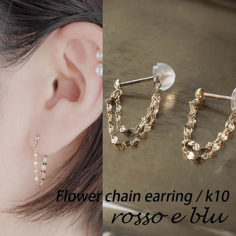 ゴールド チェーン付きフープピアス ピアス チェーンフープピアス 10金 k10 10K シンプル 小さい