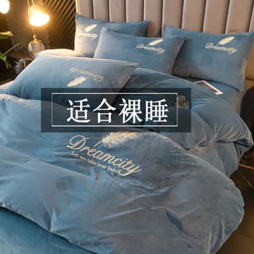 1米5單獨被套180cmx220cm珊瑚牛奶絨被罩單件冬季毛絨被單四件套