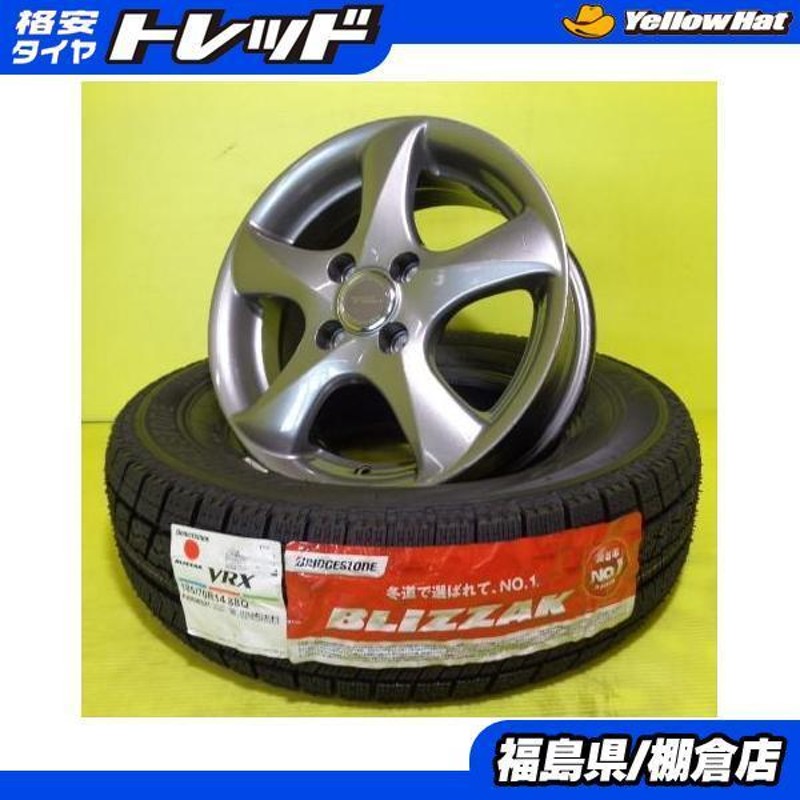 ノート 等に 新品/中古 4本冬セット 185/70R14 ブリヂストン BLIZZAK