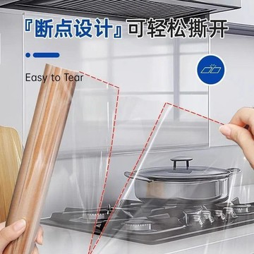 心隔日💥【點斷式】廚房牆面防油貼紙透明靜電櫥櫃防水防油竈臺耐高溫貼膜
