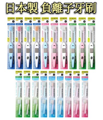 大賀屋 日本製 KISS YOU 負離子牙刷 替換刷頭 更換刷頭 可替換刷頭 極細毛 纖細刷毛 正版 J00050937