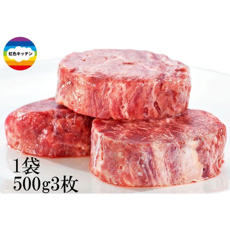 極厚3.5cm 牛ヒレ ステーキ 牛肉 ステーキ 牛ヒレ肉 業務用 父の日 ギフト 虹色キッチン (1kg(500g×2))