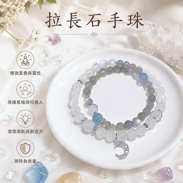 【光之捕夢網】天然水晶 灰月光 藍月光 海藍寶手珠 拉長石灰月光手珠手鍊2圈手珠 手串天然水晶飾品