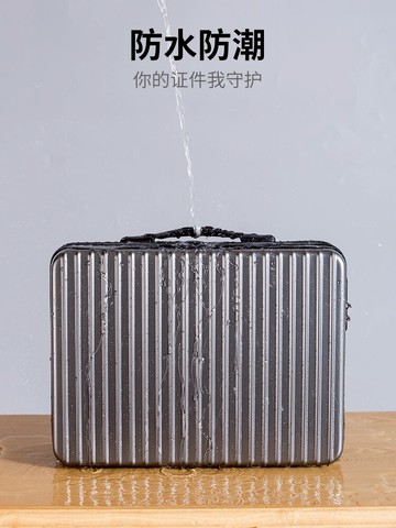 證件收納包 證件收納包家用家庭證書文件戶口本套收納箱重要收納整理袋收納盒 【CM4600】