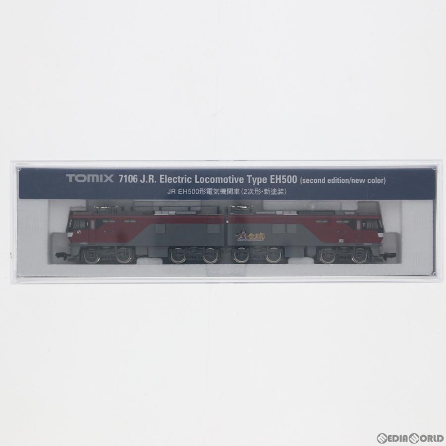 2143 TOMIX EH500 電気機関車 セカンドエディション（JR EH500形
