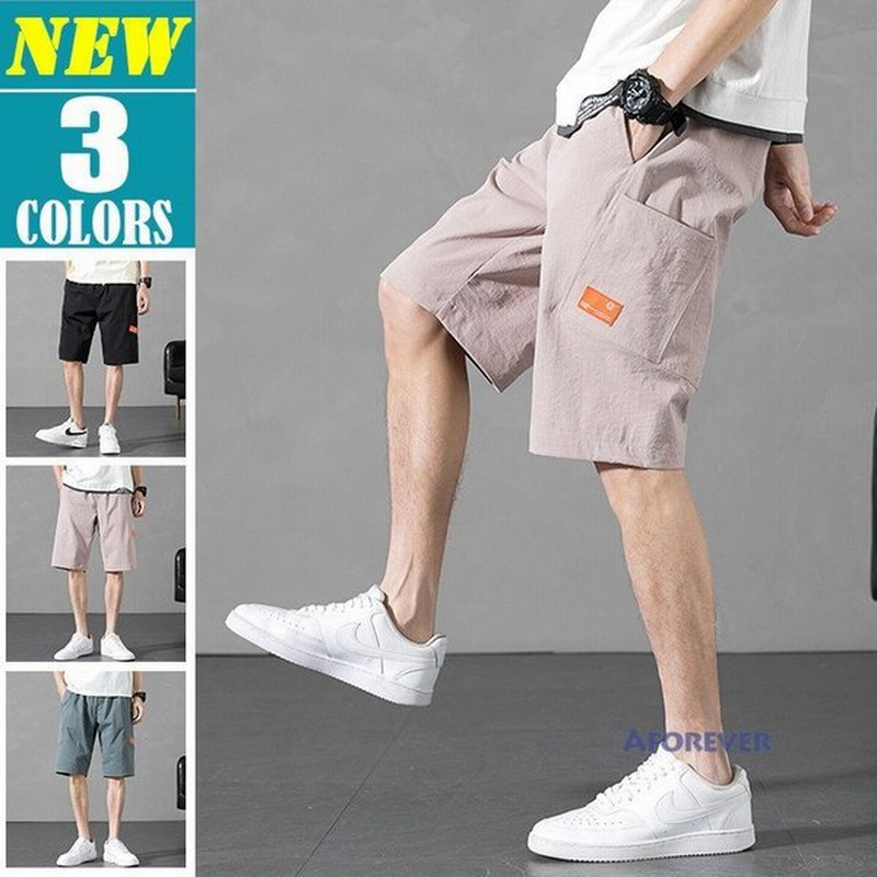無地パンツ ハーフパンツ メンズ ショートパンツ 膝上 ショーツ 短パン 半ズボン 夏 ボトムス 通販 Lineポイント最大get Lineショッピング