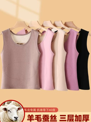 保暖背心女內穿冬季加厚加絨德絨羊毛蠶絲打底衫護胃坎肩馬甲內穿