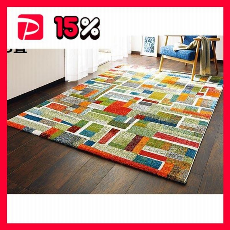 4年保証』 カーペット ラグ マット 約160×230cm ギャべ トルコ製 抗菌