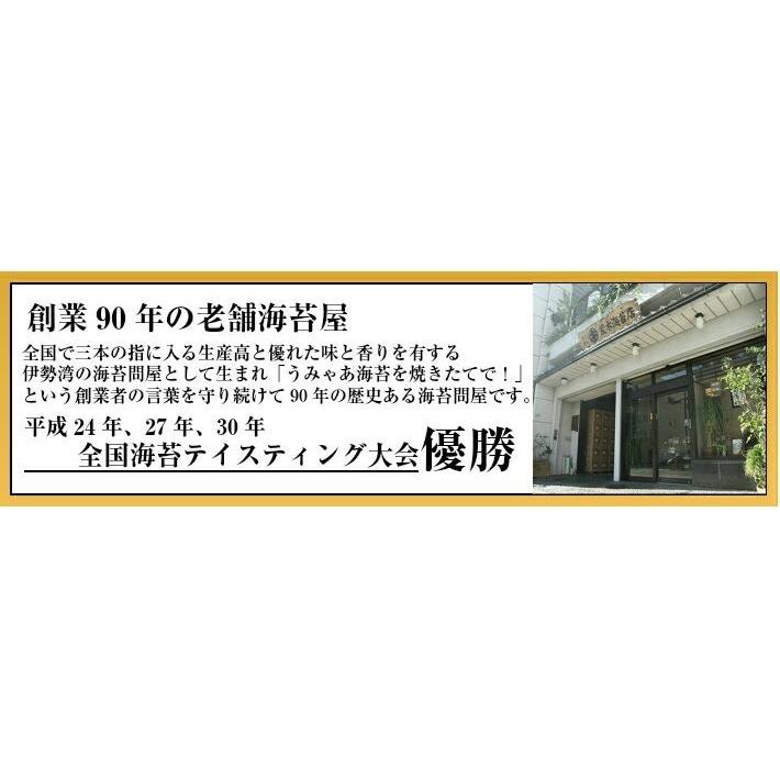 海苔　焼きのり　高級ギフト　初摘みの有明産焼き海苔　全型５０枚缶入りギフト　内祝　敬老の日