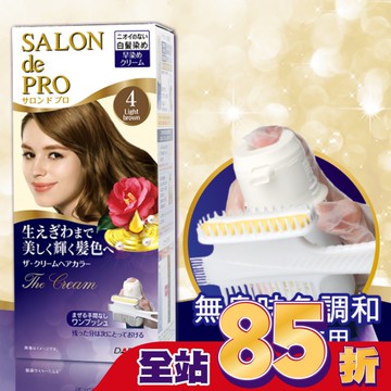 DARIYA沙龍級白髮專用快速染髮霜4亮澤棕