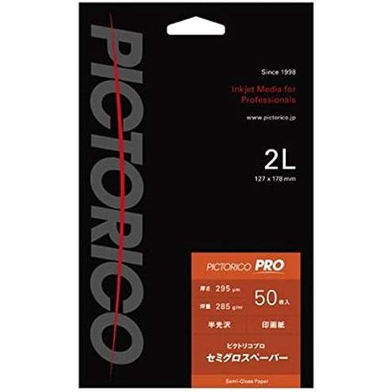 ピクトリコ PPS200-2L 50 （ピクトリコプロ セミグロスペーパー 2Lサイズ 50枚入り）