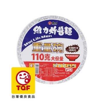 維力 炸醬麵重量碗110g