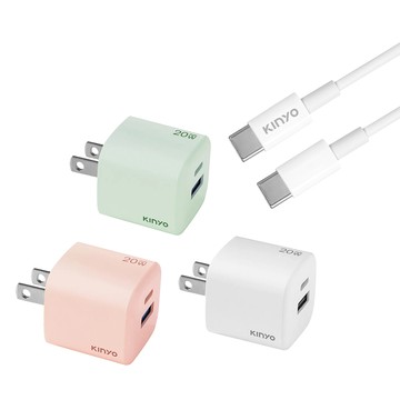 KINYO 20W PD/QC氮化鎵雙孔充電器 旅充+Type-C To Type-C快充傳輸充電線 1M (iPhoen 15.iPhone 16適用)