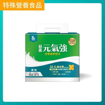 元氣強-洗腎適用配方24g x 33包