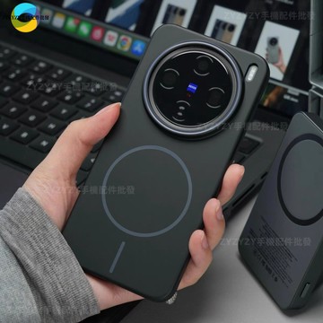 MagSafe磁吸 超薄啞光 適用VIVO X300Ultra X300S X300 X200 Pro 防摔手機殼
