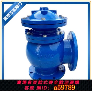 【全網低價 可打統編】隔膜式排泥閥 JM744X 膜片式快開排泥閥 角式排泥閥 DN100 150