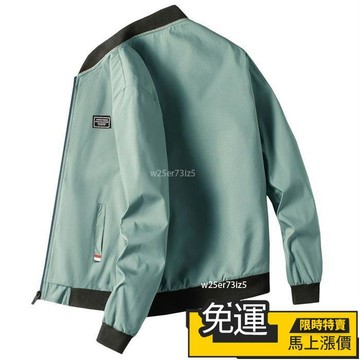 🔥 熱銷🔥春秋新男士外套青薄款夾克男修身休閒純色棒球服上衣夾克衫男裝