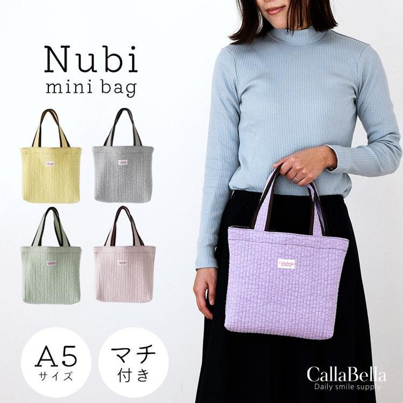 みいママ★2ハンドル　ヌビバッグ　スカラップ Nubi Jour【Scallop】ジュール スカラップ | conforobe(コンフォ