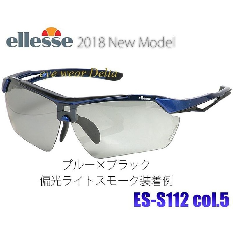 ellesse エレッセ スポーツサングラス 偏光レンズ ミラーレンズ クリア