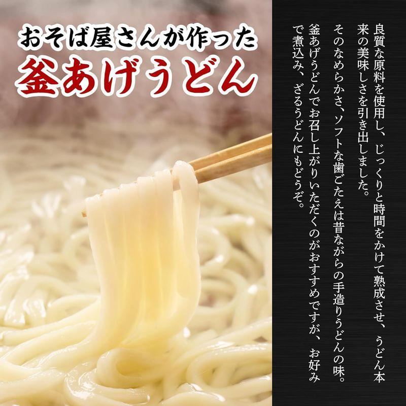 信州戸隠そば 釜あげうどん 250g×8袋 ［品番KA-1］