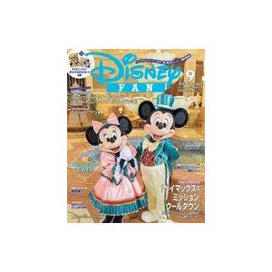 中古アニメ雑誌 付録付)Disney FAN 2023年9月号 ディズニーファン