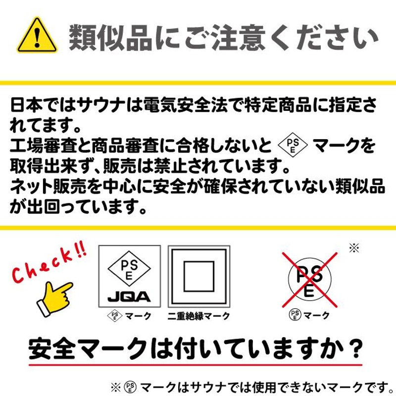 ホームサウナSPA 家庭用サウナ 簡単 コンパクト ととのう 折りたたみ