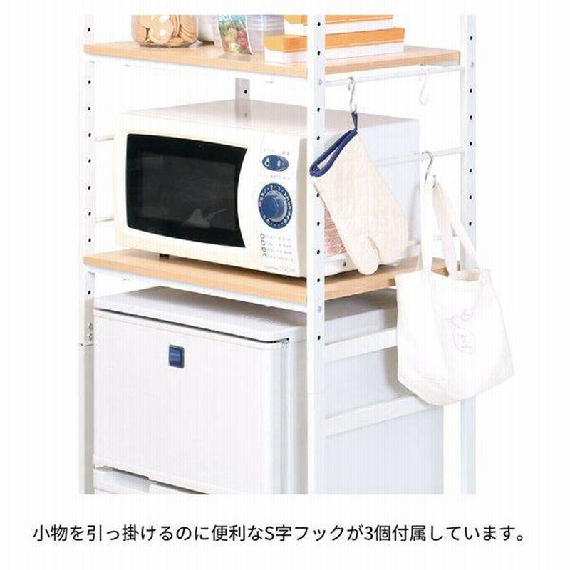 冷蔵庫ラック 3段 レンジラック ゴミ箱上ラック キッチンラック　キッチン収納 弘益 冷蔵庫ラック キッチンラック 冷蔵庫 上 ラック 3段 レンジ
