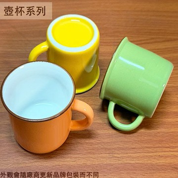 彩色 握把 小咖啡杯 50cc 陶瓷杯 泡茶杯 小杯子 水杯 茶杯 義式咖啡杯