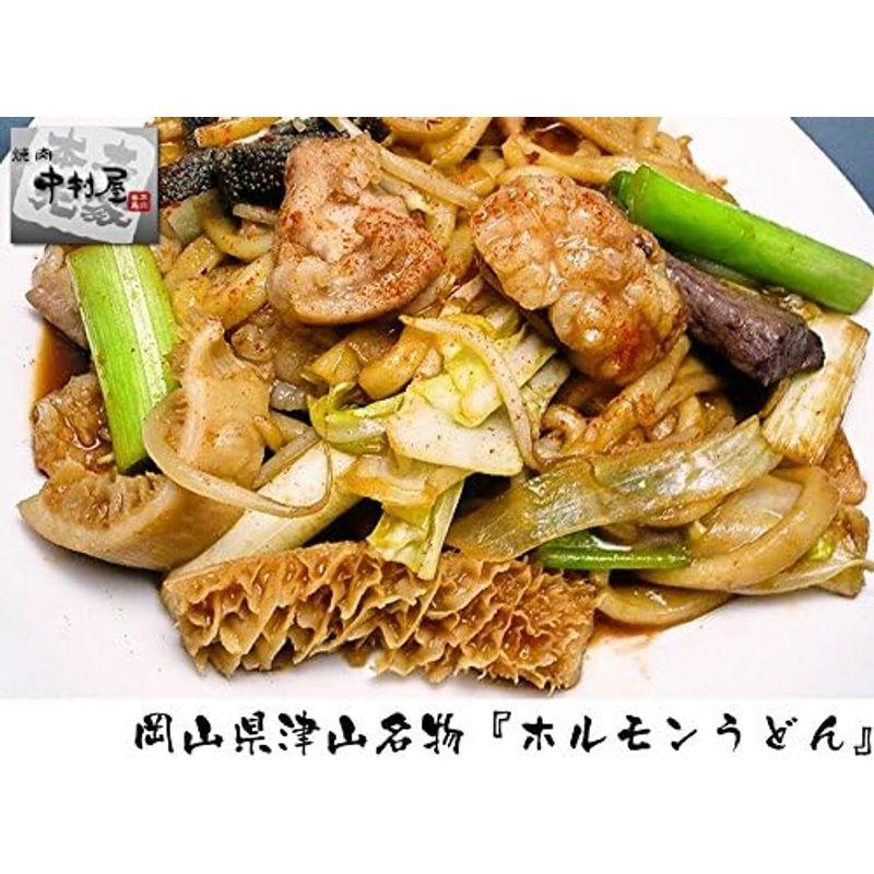 焼肉中村屋 ぷりっぷりで肉厚の脂が口の中でとろける国産牛ホルモン100g(小腸 焼肉 もつ鍋 バーベキュー BBQ)