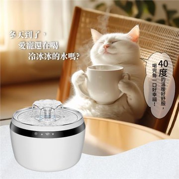 【貓侍Catpool】恆溫寵物飲水機(白色/黑色)