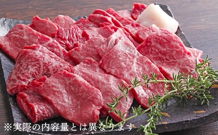 神戸牛 焼肉 赤身 300g（約2人前）焼き肉 牛肉 和牛 焼肉用 赤身肉 普段使い用 キャンプ BBQ アウトドア バーベキュー 但馬牛 ブランド牛 黒毛和牛 お肉 冷凍 ヒライ牧場