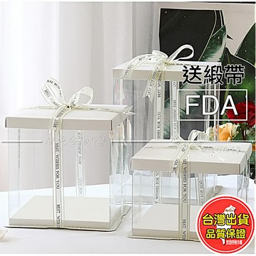 透明蛋糕盒  難哄蛋糕盒 蛋糕盒 厚款 包裝盒 生日蛋糕盒 母親節 禮物盒 盒子 展示 公仔盒 烘焙 紙盒 台灣 批發