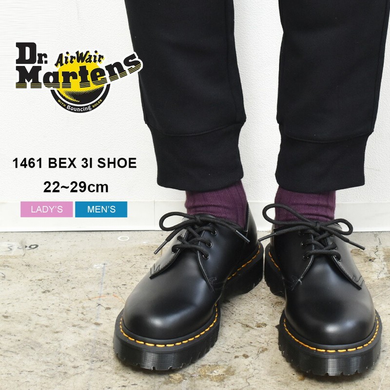 ドクターマーチン Dr Martens シューズ 1461 Bex 3eye Shoe R メンズ レディース 靴 マーチン ブランド レザー カジュアル プレーントゥ ローカット 通販 Lineポイント最大1 0 Get Lineショッピング