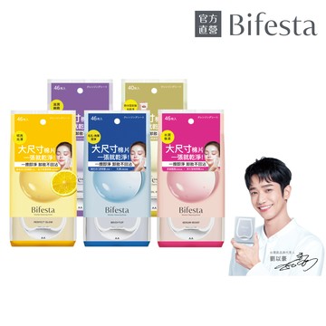 【蝦皮直營】Bifesta碧菲絲特 即淨卸妝棉40張/46張(亮澤/毛孔/水嫩/Q10/濃妝)官方直營