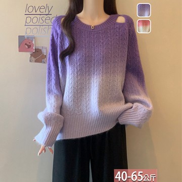 針織圓領雙肩鏤空雙色漸層毛衣(2色) F【644475X】【現+預】☆流行前線☆