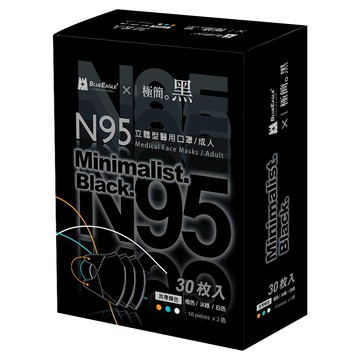 BLUE EAGLE 藍鷹牌 極簡黑系列 成人N95立體型醫用口罩 A款  橙色 + 冰綠色 + 白色  30片  1盒