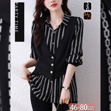 假兩件鍊條豹紋印花馬甲排釦收腰襯衫(2色) L-5XL【282404X】【現+預】☆流行前線☆