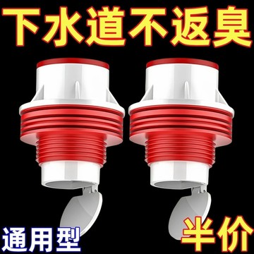 🔥臺灣出貨🔥【店鋪熱銷】廚房下水道防臭神器硅膠防溢防臭防蟲防臭密封塞茶盤排水管