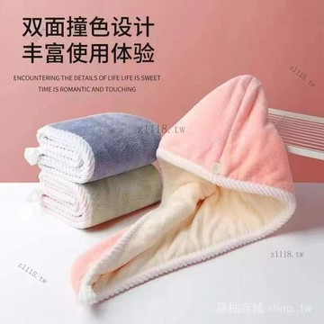 🎇可開發票✨幹髮帽女吸水雙層加厚新款包頭巾洗頭擦頭髮幹帽強速幹帽加熱#免運