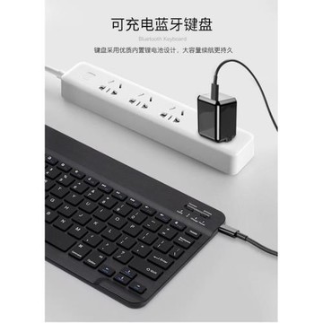 Wish亞馬遜78910寸七彩背光藍牙鍵盤迷你超薄無線鍵盤便攜鍵盤