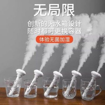 ⚡24H臺灣倉出⚡優選⭐USB加溼器家用臥室迷你學生香薰車載空氣噴霧器大霧量空調房補水
